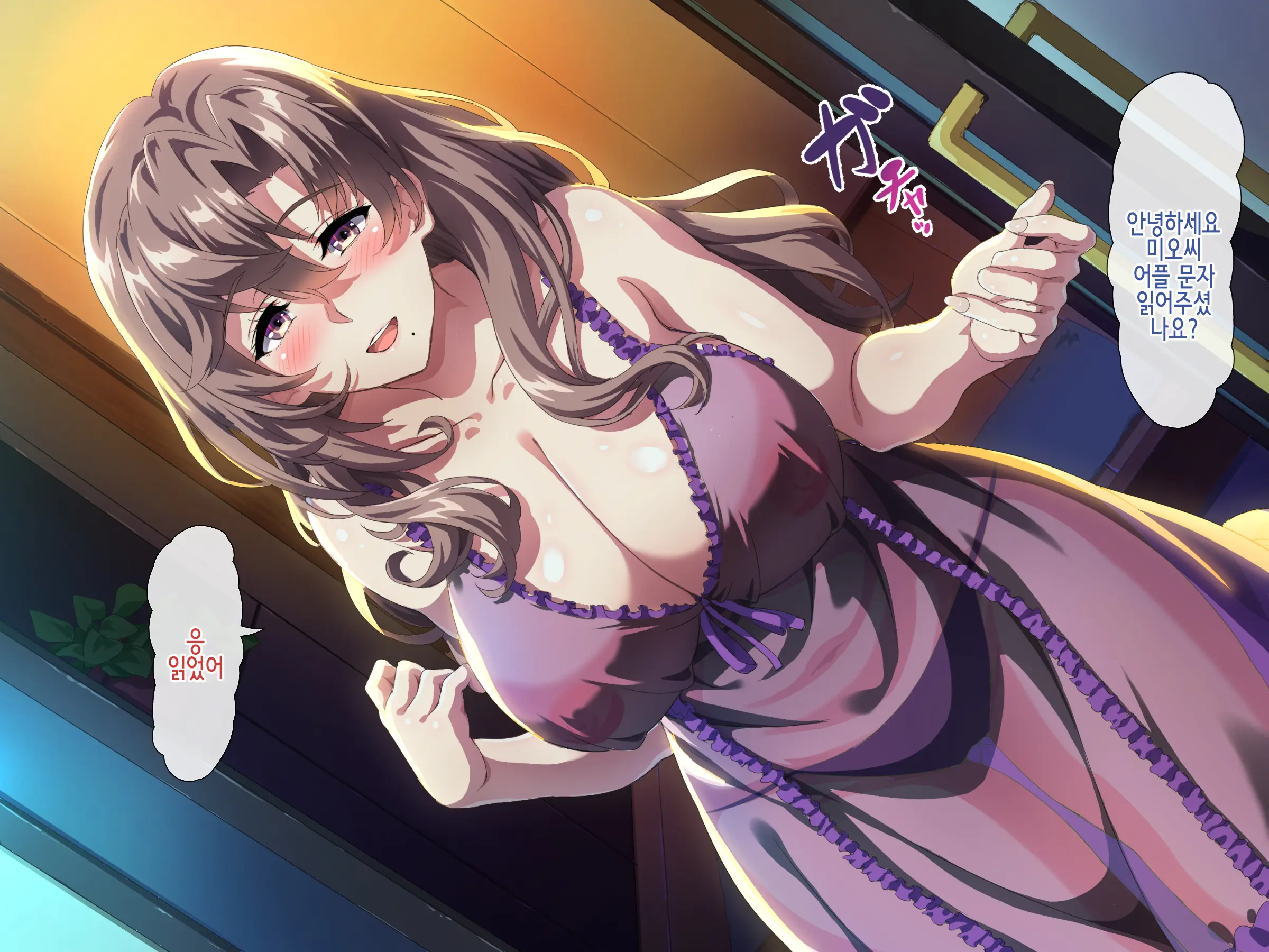 Boku Wa Tomodachi No Okaa-San O Haramasetai. | 나는 친구의 엄마를 임신시키고싶다